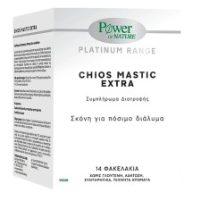 Power Of Nature Platinum Range Chios Mastic Extra 550mg 14 Sachets