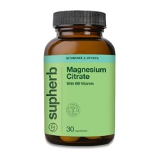 SUPHERB MAGNESIUM CITRATE WITH B6, AGAINST MUSCLE CRAMPS AND PROMOTES HEART HEALTH 30TABLETS