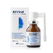 AtViral Throat Spray x 20ml
