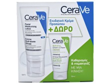Cerave Facial Moisturising Lotion & Cleanser 50ml Promo24