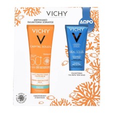 VICHY CAPITAL SOLEIL FRESH PROTECTIVE MILK 300ML SPF50+ & AFTER SUN MILK 100ML GIFT