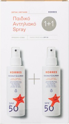 Korres Coconut & Almond Kids Face & Body Sunscreen Spray SPF 50 2X 150ml *