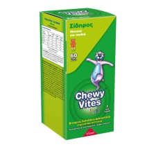 VICAN CHEWY VITES KIDS IRON& MULTIVITAMIN. 60CHEWABLE JELLY BEARS WITH BERRY FLAVOR