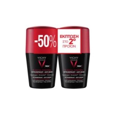 Vichy Deodorant 96h Clinical Control Roll On 2x50ml Promo Vichy Deodorant 96h Clinical Control Roll On 2x50ml Promo