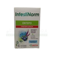 ORTIS INTESTINORM, INTENSIVE QUICK ACTION 24+12TABLETS