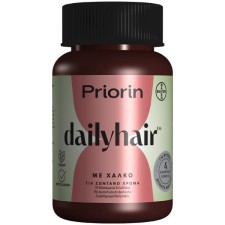 Priorin Daily Hair With Copper 30 Gummies, Συμπλήρωμα Διατροφής Σε ... Priorin Daily Hair With Copper 30 Gummies, Συμπλήρωμα Διατροφής Σε ...