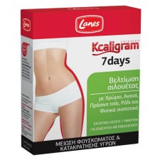 LANES KCALIGRAM 7DAYS, COURSE OF 7DAYS FOR FLUID RETENTION& BLOATING REDUCTION 14TABLETS