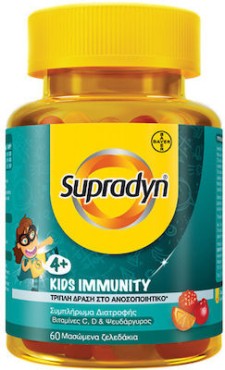 Supradyn Kids Immunity 4+Years x 60 Gummies