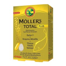 MOLLERS TOTAL PLUS 28+28 TABLETS
