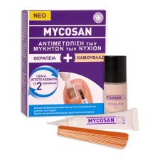 Mycosan Fungal Nail Treatment & Camouflage Kit
