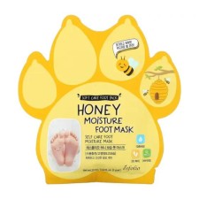 Esfolio Honey Moisture Foot Mask 20ml/1 pair