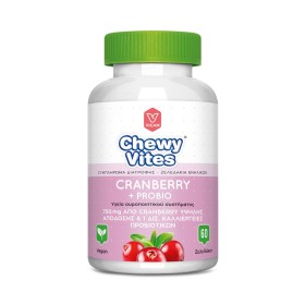 Chewy Vites Adults Cranberry + Probio 60s