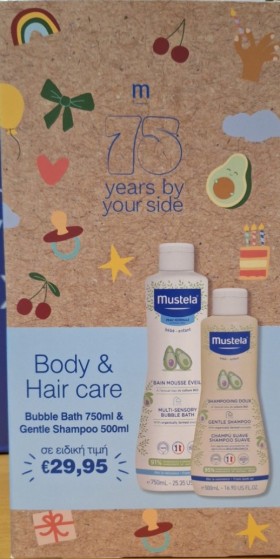 Mustela Body & Hair Care Box, Σετ Μπάνιου για Μωρά (Αφρόλουτρο & Σα... Mustela Body & Hair Care Box, Σετ Μπάνιου για Μωρά (Αφρόλουτρο & Σα...
