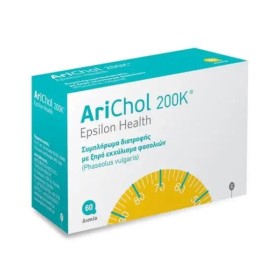 Arichol 200k 60tablets