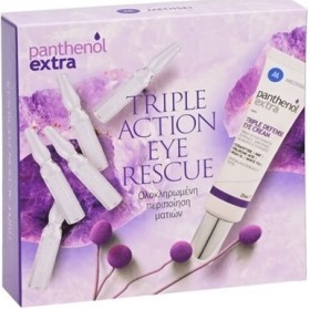 Panthenol Extra Triple Action Eye Rescue ( Eye Cream 25ml + Dark Circles Ampules 5x2ml)