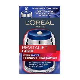 LOREAL REVITALIFT LASER RETINOL NIGHT CREAM 50ML