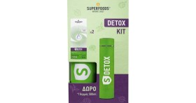 Superfoods S-Detox Promo Kit, Σετ Αποτοξίνωσης Που Περιλαμβάνει 2 Φ... Superfoods S-Detox Promo Kit, Σετ Αποτοξίνωσης Που Περιλαμβάνει 2 Φ...