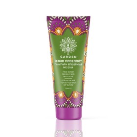 Garden Face Scrub For Oily Skin With Olive 50ml