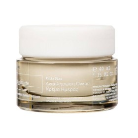 Korres White Pine Ultra Replenishing Deep Wrinkle Cream 40ml