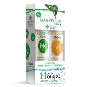 POWER HEALTH MAGNESIUM 300MG WITH STEVIA 20EFFERVESCENT TABLETS + GIFT VITAMIN C 500MG 20EFFERVESCENT TABLETS