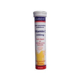 Lamberts Vitamin C 1000mg x 20 ΑΝΑΒΡΑΖΟΝΤΑ ΔΙΣΚΙΑ