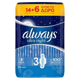 Always Ultra Day&Night 20 pads