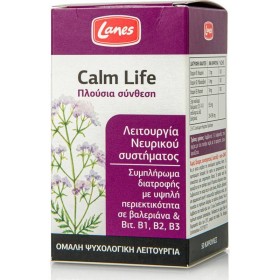 LANES CALM LIFE, SUPPLEMENT OF HIGH CONCENTRATION OF VALERIAN& VITAMINS B. FOR RELAXATION& INSOMNIA 100CAPSULES