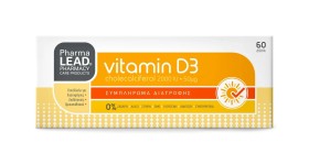 PHARMALEAD VITAMIN D3 60TABLETS