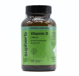Supherb Vitamin D 1000iu x 60 Soft Capsules