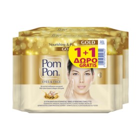 Pom Pon Face & Eyes Makeup Remover Wipes with Vegetable Collagen & Gold 1+1 Free