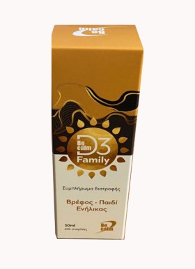 Becalm Vitamin D3 Family ( 600 Drops ) 30ml, Συμπλήρωμα Διατροφής Σ...
