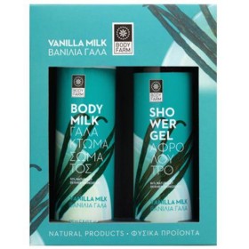 Bodyfarm Vanilla Body Milk 250ml + Shower Gel 250ml Gift Set