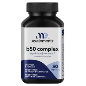 My Elements B50 Complex 30capsules