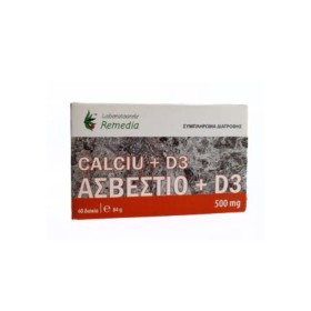Remedia Calciu + Vitamin D3 60 Capsules