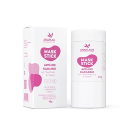 ANAPLASIS FACE MASK IN A STICK WITH KAOLIN CLAY, ROSE & JASMIN 40g