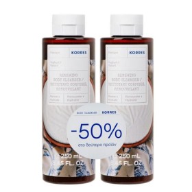 Korres Yogurt Body Cleanser Set -50% On The 2nd Item Korres Yogurt Body Cleanser Set -50% On The 2nd Item