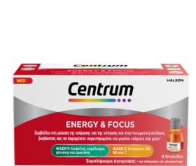 Centrum Energy & Focus 8x25ml, Συμπλήρωμα Διατροφής Σε Πόσιμα Φιαλί...