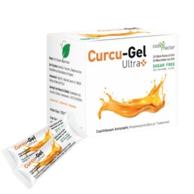 Curcu-Gel Ultra + 20x5ml, Συμπλήρωμα Διατροφής Με Κουρκουμίνη Σε Μο... Curcu-Gel Ultra + 20x5ml, Συμπλήρωμα Διατροφής Με Κουρκουμίνη Σε Μο...