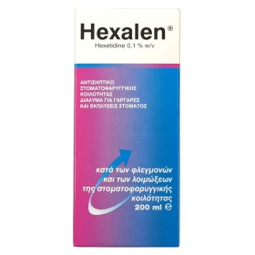 Hexalen Mouthwash x 200ml