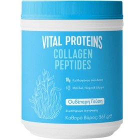 Vital Proteins Collagen Peptides 567g, Κολλαγόνο