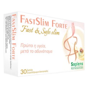 Sapiens Fast Slim Forte 30 Caps & 15 Caps Free