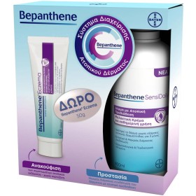 BEPANTHENE SENSIDAILY 400ML + EZCEMA 50G GIFT