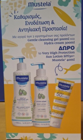 Mustela Daily Set Sun Care Box, Σετ Καθημερινής Φροντίδας & Αντηλια... Mustela Daily Set Sun Care Box, Σετ Καθημερινής Φροντίδας & Αντηλια...