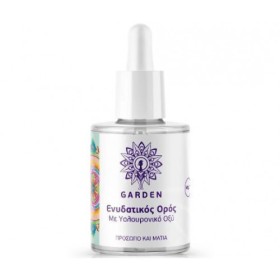 Garden Hyaluronic Hydrating Serum For All Face & Eyes 30ml