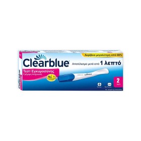 CLEARBLUE ΔΙΠΛΟ ΤΕΣΤ ΕΓΚΥΜΟΣΥΝΗΣ ΓΡΗΓΟΡΗΣ ΑΝΙΧΝΕΥΣΗΣ 2ΤΕΜΑΧΙΑ