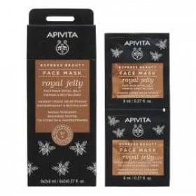 Apivita Express Beauty Face Mask Royal Jelly Revitalizing & Firming 2x8ml