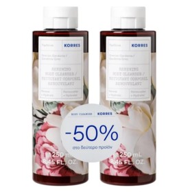 Korres Gardenia Cleanser Set -50% On The 2nd Item