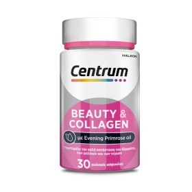 Centrum Beauty Collagen x 30 Capsules