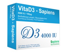 Sapiens VitaD3, ΒΙΤΑΜΙΝΗ D3 4000IU 30ΜΑΛΑΚΕΣ ΚΑΨΟΥΛΕΣ