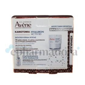 Avene Anti-Aging Kit Hyaluron Activ B3 Night Cream 50ml & Hyaluron Activ B3 Serum 30ml Set